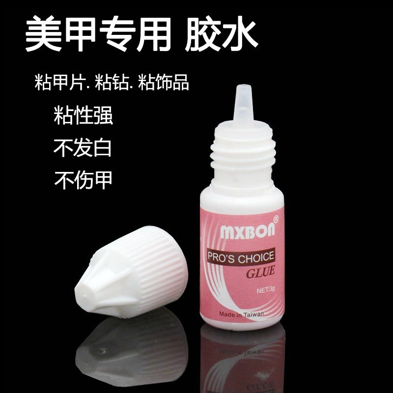 Manicure Blue Label Mxbon Taiwan Glue Stick-on Crystals Rhinestone Not Bright White Glue Prosthetic Hand Nail Shaped Piece Glue Batch
