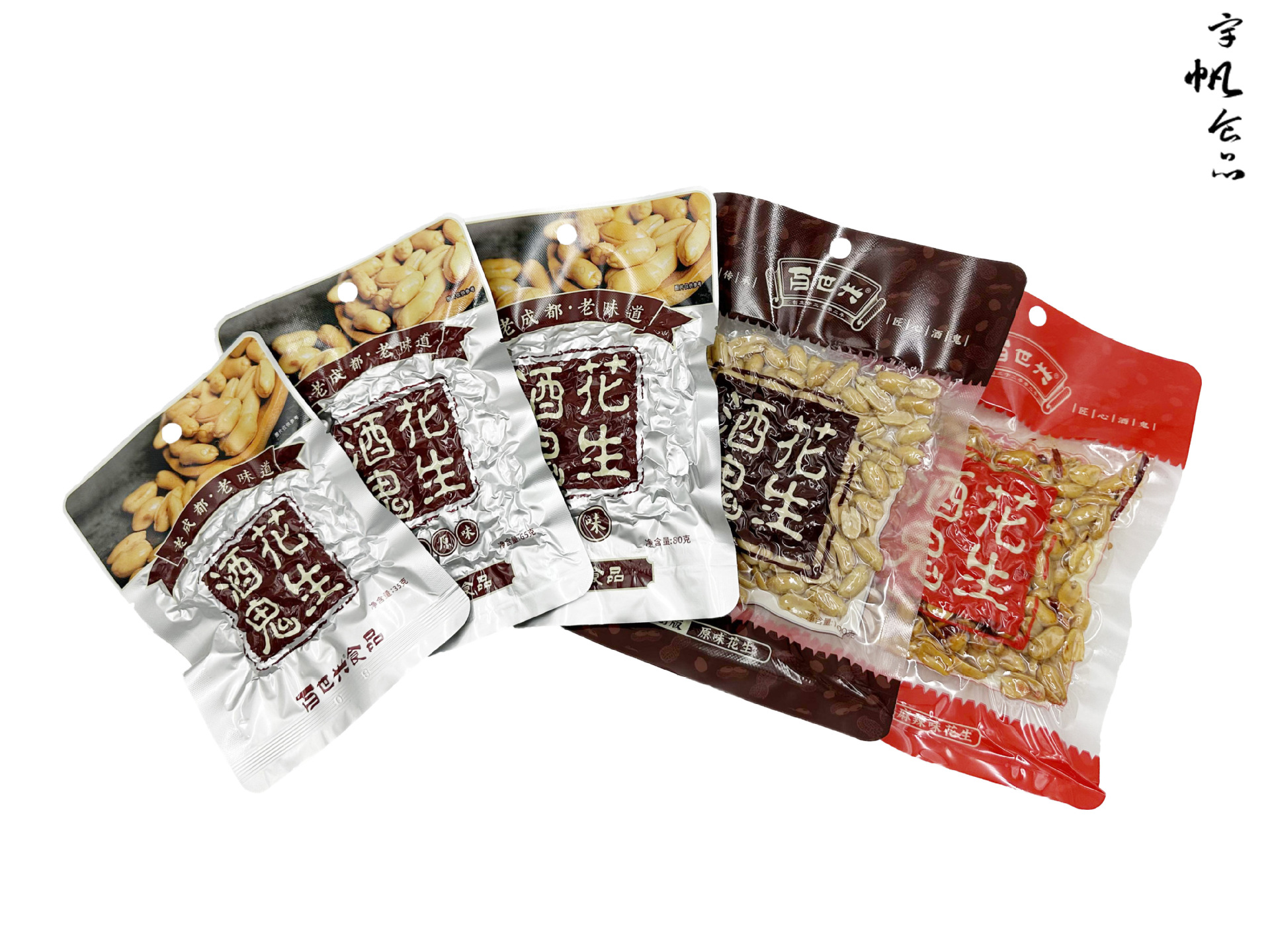 百世兴酒鬼花生35g65g80g100g 麻辣原味 下酒ktv小酒馆批发可混批