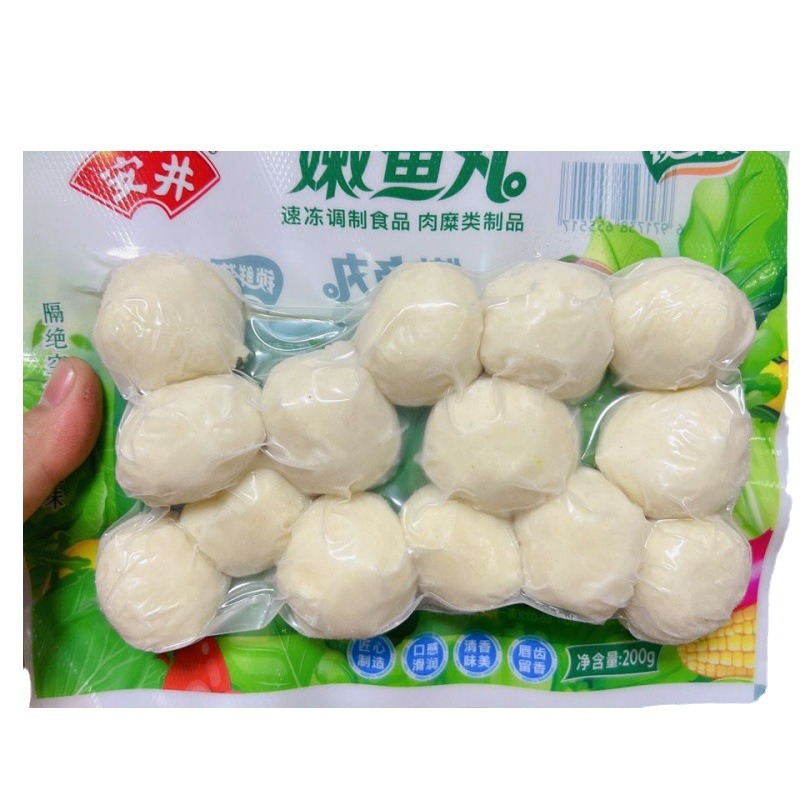 整箱批发安井火锅丸子整箱20包批发商用鱼豆腐鱼籽包撒尿牛肉丸潮
