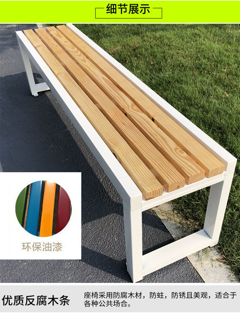 公园椅户外长椅实木长凳庭院椅园林凳铁艺防腐休息长条椅休闲座椅