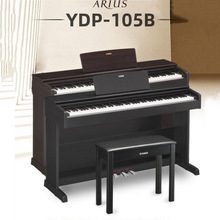 Yamaha电钢琴 雅马哈YDP-103B/105b 88键拉盖重锤数码专业钢琴