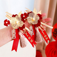 胸花结婚新郎新娘父母伴郎伴娘高级感一整套全家婚礼红色胸针襟花