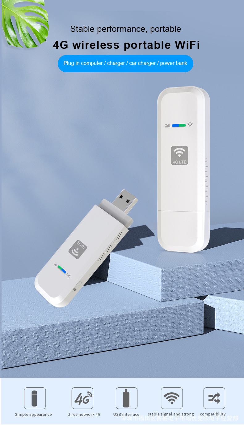 e600马来无限 随身mifi车载4glte移动wifi无线路由器国际版fdd td