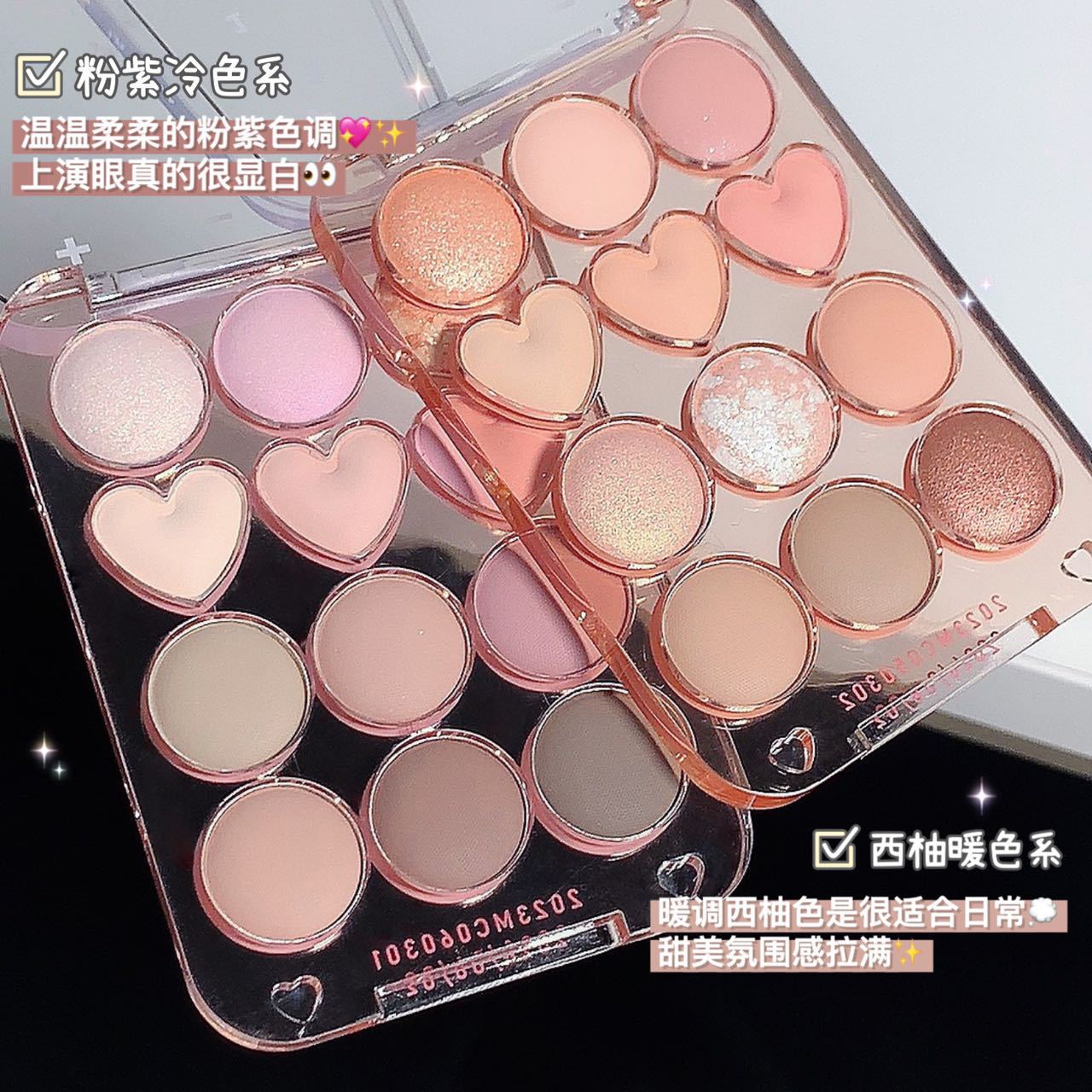 Makeup Sweet Mint Twelve Color Love Heart Eye Shadow Plate Beginner Low Saturation Pearlescent Thin and Glittering Daily Earth Color