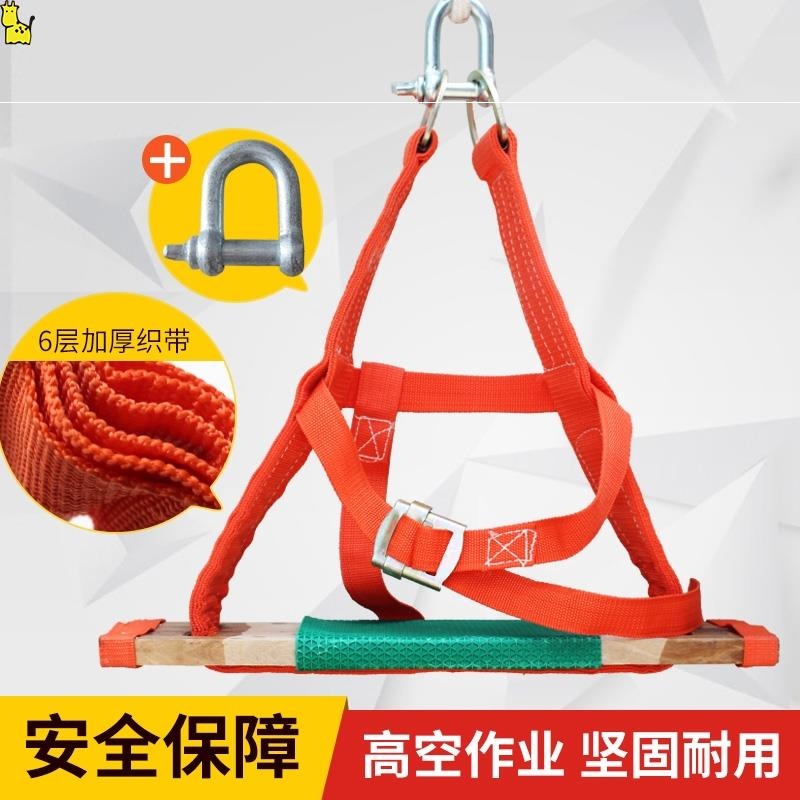 高空作业安全绳套装户外墙防坠落吊绳坐板国标耐磨安装空调-阿里巴巴