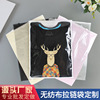 现货无纺布服装拉链袋 衬衫T恤包装袋 连衣裙裤子自封拉链袋定制