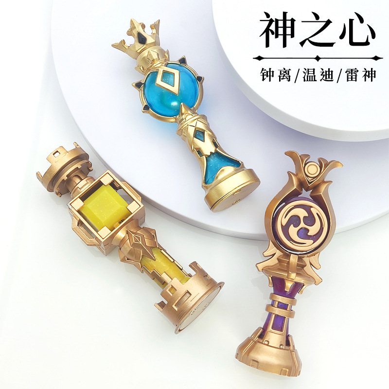 雷电将军雷神之心 原神周边温迪风钟离岩神之心金属发光模型摆件