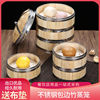 steamer Bamboo Dumplings steamer Deepen Stainless steel Hemming Steaming grid commercial Dumplings Steamers circular