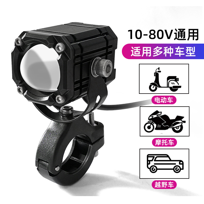 New Two-Color Lock and Load Spray Motorcycle LED Spotlight Headlight Lamp Super Bright Waterproof Belt Devil Eye Retrofit Lights