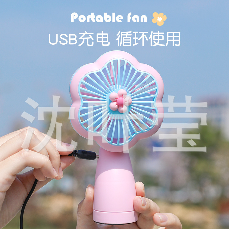 2023usb Mini Handheld Flower-Shaped Outdoor Portable Fan Office Dormitory Girl Trendy Fan Printable Logo