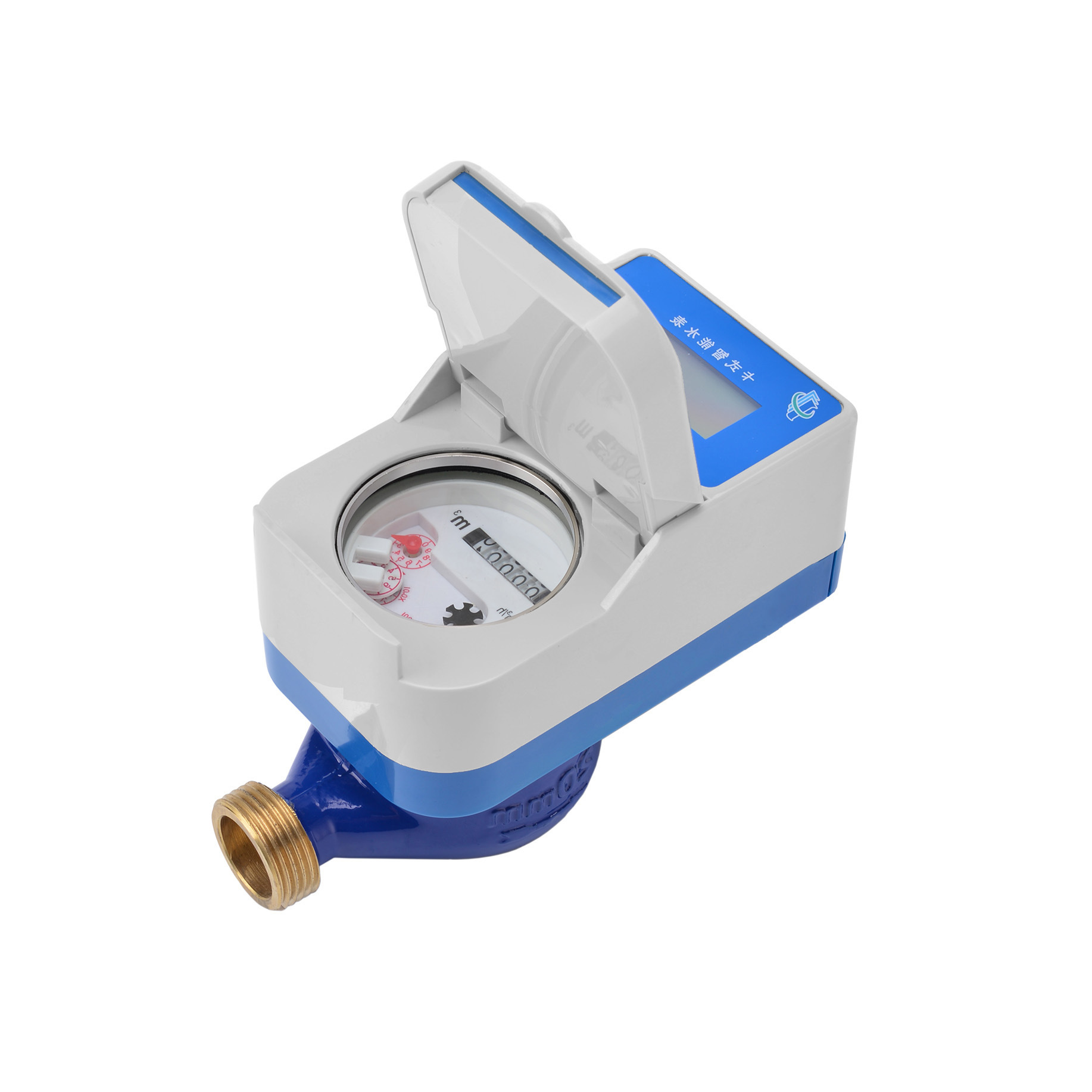 【厂家直营】农村改造用公寓小区ic卡预付费水表