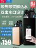 Water dispenser household vertical bucket Hot and cold intelligence small-scale fully automatic Sheung Shui Desktop remote control Tea bar