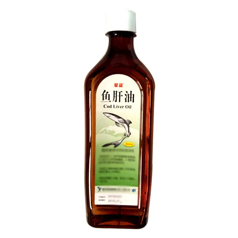 医用鱼肝油 维生素ad3原料 星鲨牌清鱼肝油口服 500ml/瓶 资质全