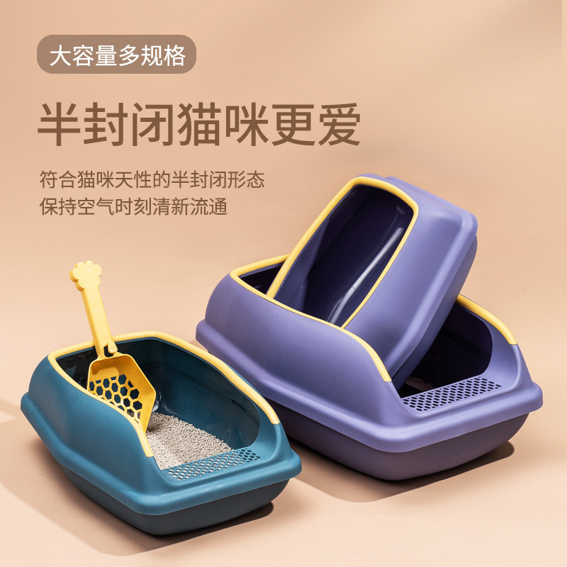 Semi-Closed Pet Toilet Litter Box Open Cat Poop Basin Anti-Splash with Sand Hot Sale Kittens Supplies Wholesale