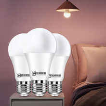 螺口灯泡家用客厅节能省电护眼球泡灯E27超亮照明白光暖光led灯泡