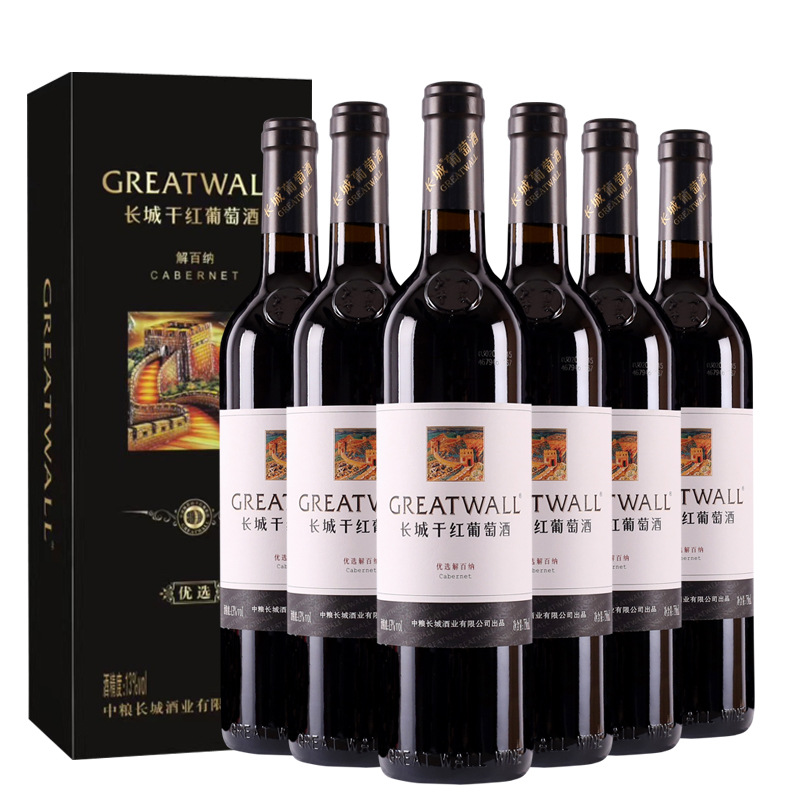 中粮长城红酒正品干红葡萄酒有选解百纳6支礼盒装包邮-阿里巴巴