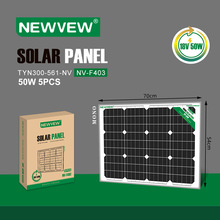 NEWVEW跨境户外50W光伏太阳能板供电系统SolarPanels单晶太阳能板