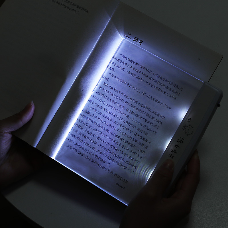 LED平板夜视读书灯卡通护眼阅读灯学生夜读灯夜间看书亮板阅读灯