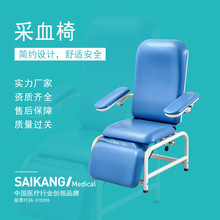 SKE091 碳钢采血椅（背与脚部可抬起） 手动采血椅