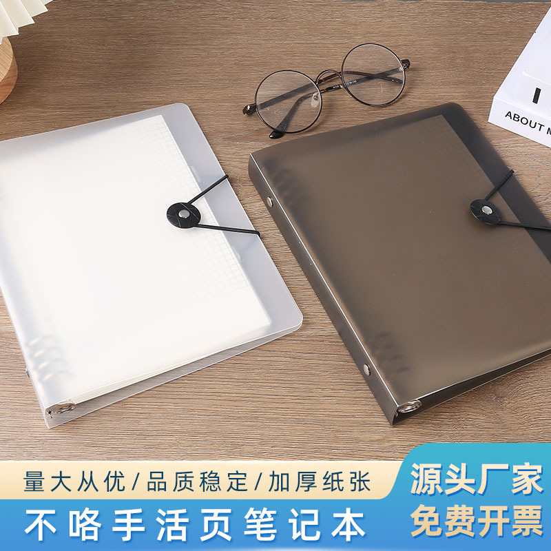 B5 Loose Spiral Notebook Removable Shell A5a4 Checkered Blank Pp Coil Notebook Horizontal Line Notebook Refill Wholesale