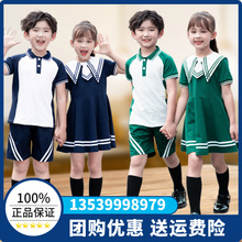 墨绿小学生毕业季套服演出服学院风校服男女款幼儿园园服夏装校服