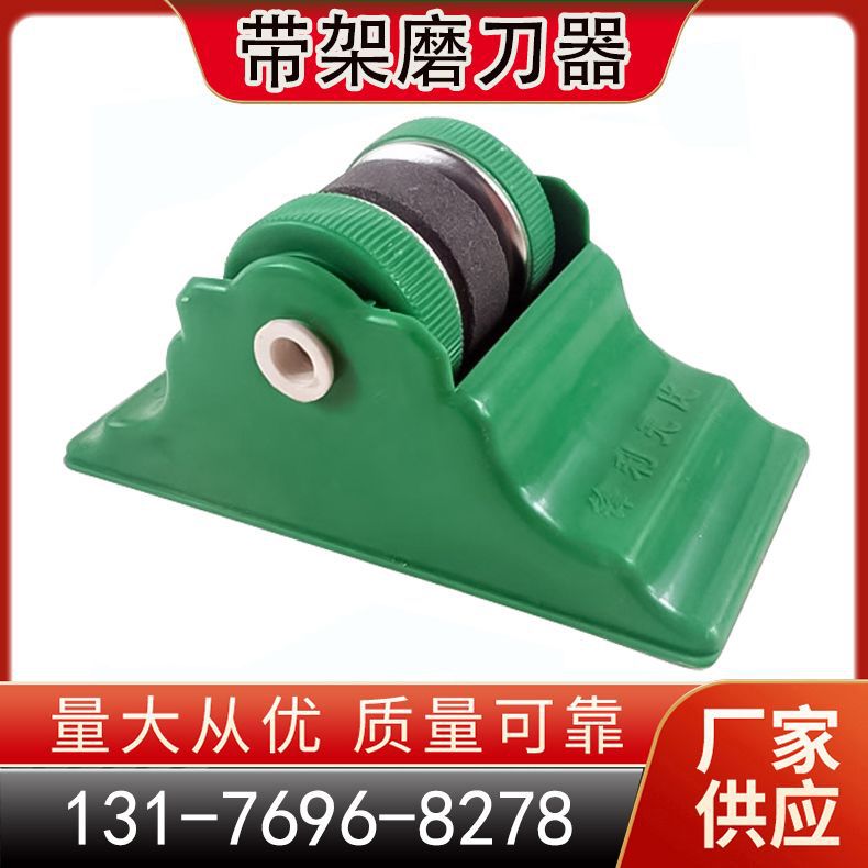 跑江湖地摊产品玉省带架磨刀器家用磨刀器磨刀石展销会电商货源
