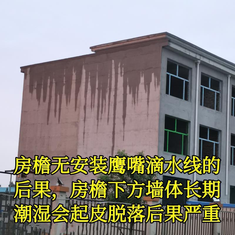 带网外墙护角线条pvc网格布护角条 阴阳角房檐屋檐鹰嘴滴水线外墙