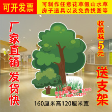 森林大树山洞表演花草丛房子童话剧背景KT板幼儿园舞台剧道具布景