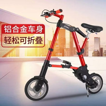 升特10寸abike轻便自行车脚踏8寸迷你单车超小脚踏车包邮便携