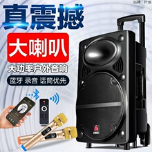 广场舞音响拉杆音箱户外大音量低音炮家用蓝牙K歌高音质影响