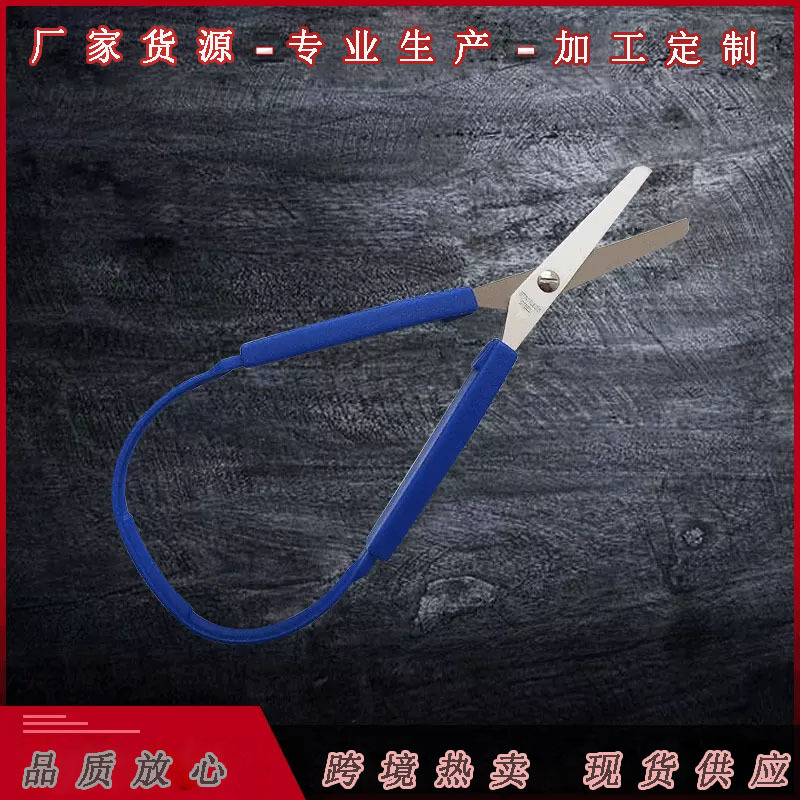 厂家产销2CR#13不锈钢学生剪 环形弹力办公剪刀 文具有弹性纱线剪
