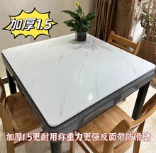 麻将机盖板加厚1.5 通用木质麻将桌桌面餐桌桌面板正方形金属美式