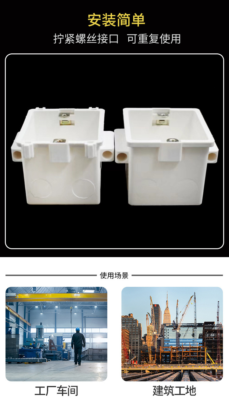 pvc穿筋盒 86型穿筋集成线盒带杯梳接头 暗装底盒阻燃拼线盒家用