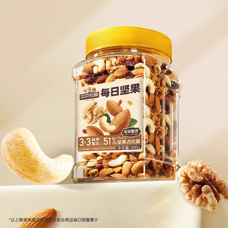【三只松鼠罐装每日坚果元气款400g】孕妇健康休闲零食