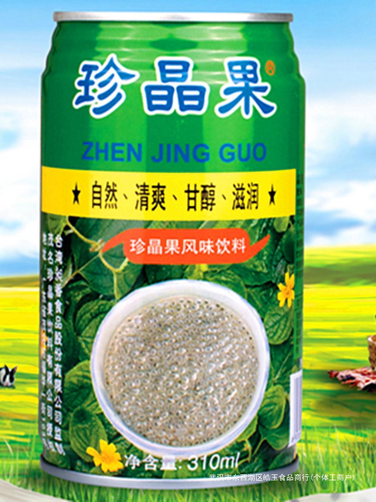 珍晶果风味饮料 整箱310mlx24台湾台杰明列子奇亚籽饮料火锅饮品