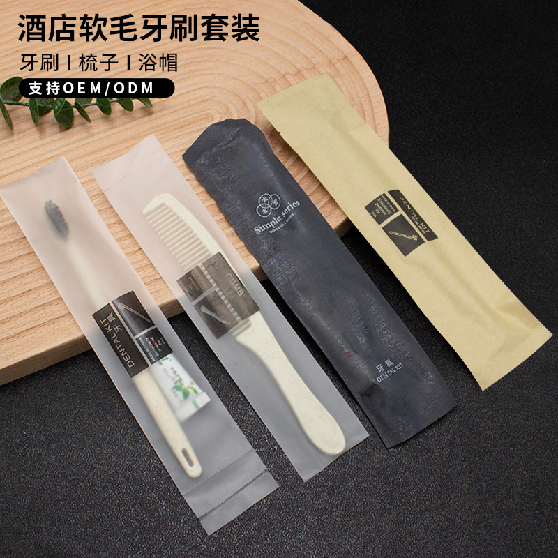 Hotel Disposable Set B & B Guest Room Soft-Bristle Toothbrush Toothpaste Shampoo Comb Tooth-Cleaners Wholesale Toiletries