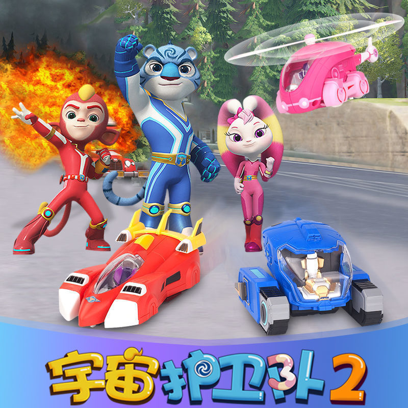 正版宇宙护卫队玩具车风暴闪电机车彩虹飞机性卡通车男女孩玩具