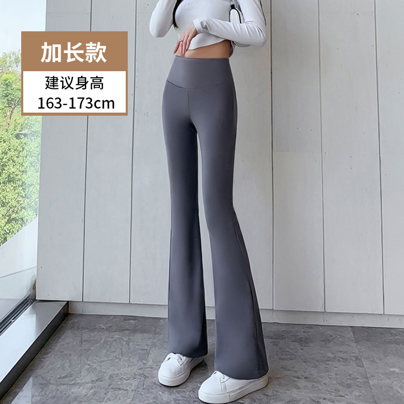 Spring and Summer New Shark Skin Horseshoe Pants Women's Outer Wear Bottoming Casual Pants High Waist Slimming Stretch Mop Bootcut Trousers
