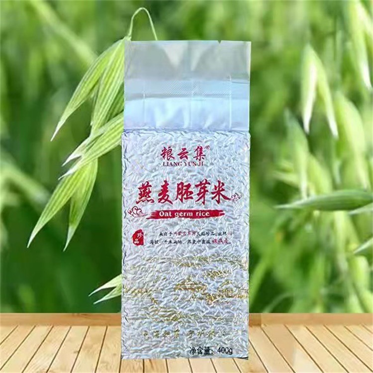 粮云集真空包装燕麦胚芽米400g羊奶店团购会销展销会旅销电商礼品