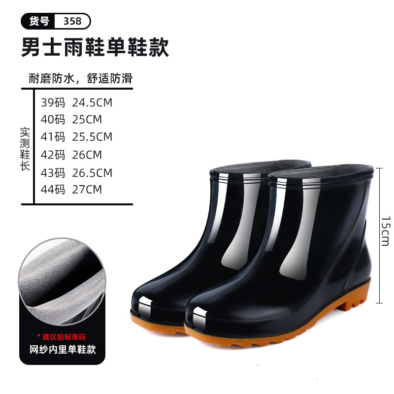 2023 New Men's High-Top Labor Protection Rain Boots Black PVC Plastic Waterproof Working Water-Proof Shoes Wholesale Men