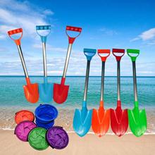 公园沙滩玩具大号不锈钢沙滩铲挖沙塑料铲子水桶套装对铲戏水玩具