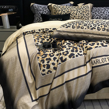 高级感美式豹纹100支天丝棉四件套 轻奢床单被套裸睡床上用品双人