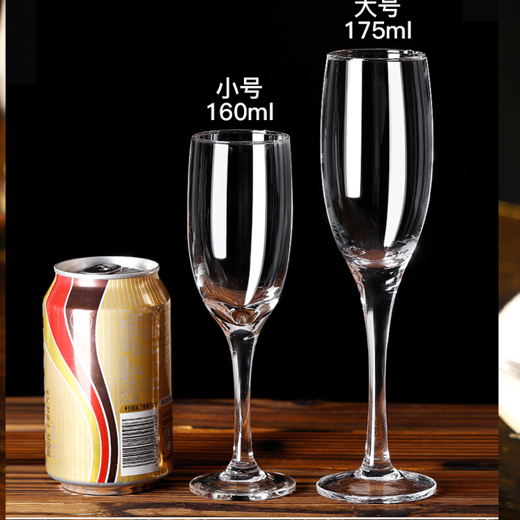 金达莱现代简约加厚玻璃香槟杯220ml婚礼对杯葡萄酒杯定logo家用