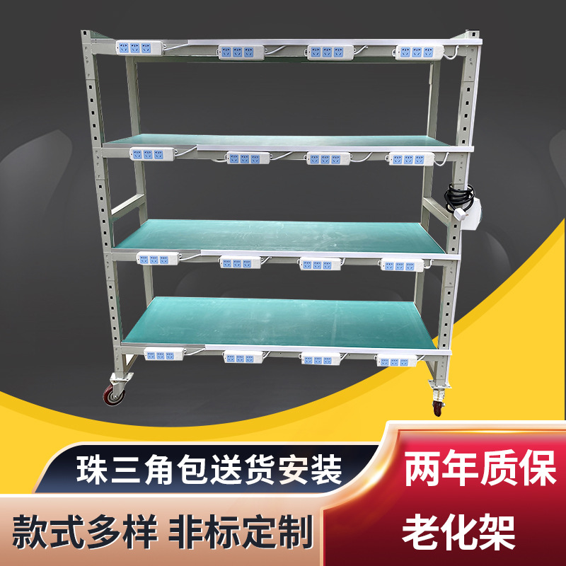 批发防静电车间测试老化架组合测试架工厂铁方通带轮移动周转车