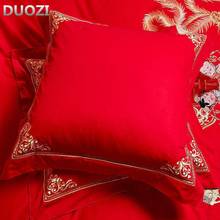 大红色纯棉靠垫枕套 刺绣抱枕45*45CM60*60结婚沙发床上用品婚庆