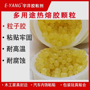 鞋材鞋垫运动用品球类pu皮革布料粘贴复合水性胶水耐水洗防水胶