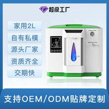 DEDAKJ德达吸氧机 2-9L可调氧气机便携式 家用制吸氧气机