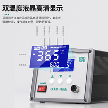 可150W调温数显90安立信恒温电烙铁20520工业级3W高频焊台大功率