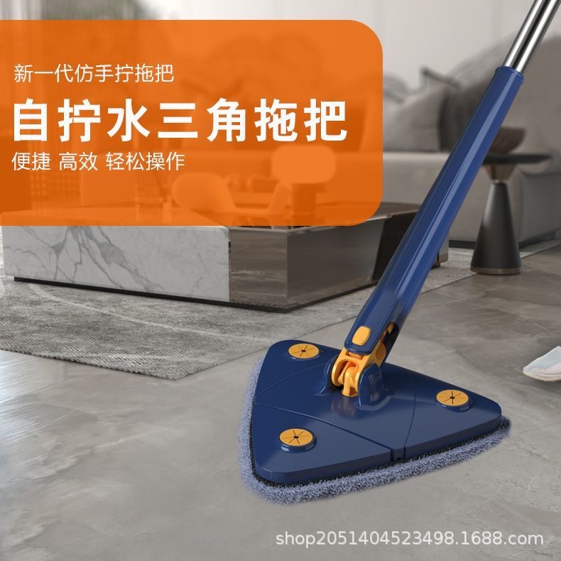 Triangle Mop Household Glass Floor Cleaning Gadget Cleaning Wall Surface Tile Window Cleaning Hand Wash-Free Imitation Hand Twist Mop