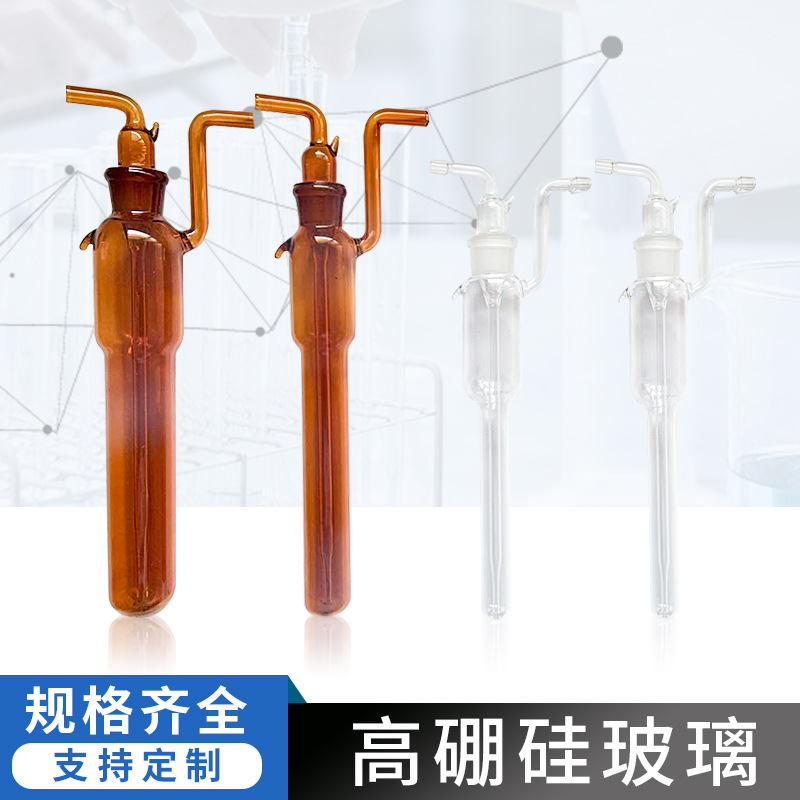 白色大泡式采样瓶大型气泡吸收瓶甲醛采样瓶气体采样管气泡吸收瓶